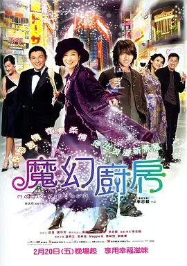 亚洲成在人线久久综合